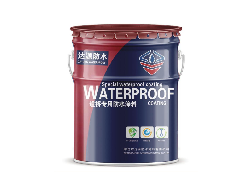 道橋專用防水涂料